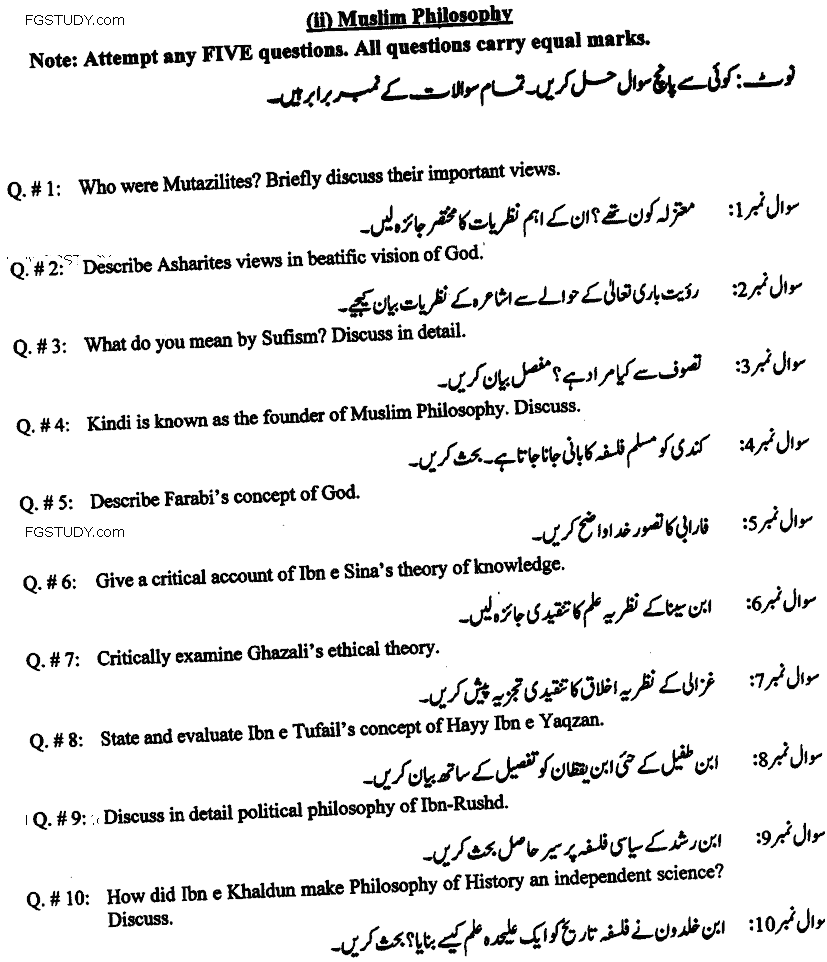 BA Part 2 Philosophy 2 Ethics Muslim Philosophy Past Paper 2018 Punjab University