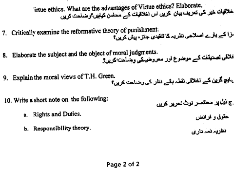 BA Part 2 Philosophy 2 Ethics Muslim Philosophy Past Paper 2020 Punjab University