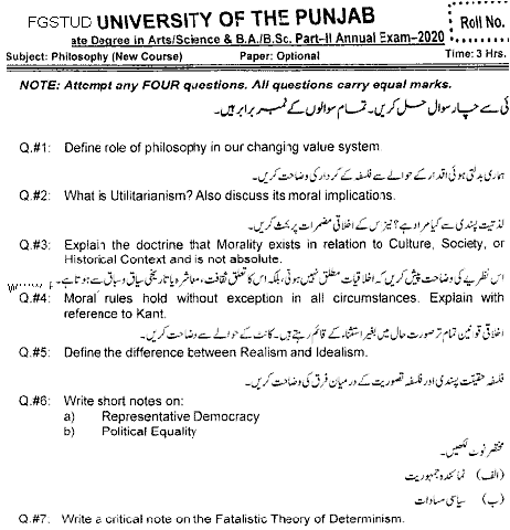 BA Part 2 Philosophy Optional Past Paper 2020 Punjab University