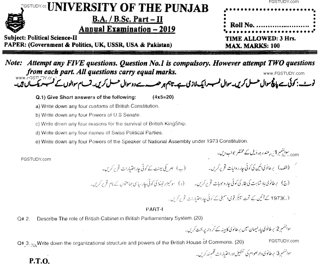 BA Part 2 Political Science 2 Government And Politics Uk Usa Ussr And Pakistan Past Paper 2019 Punjab University