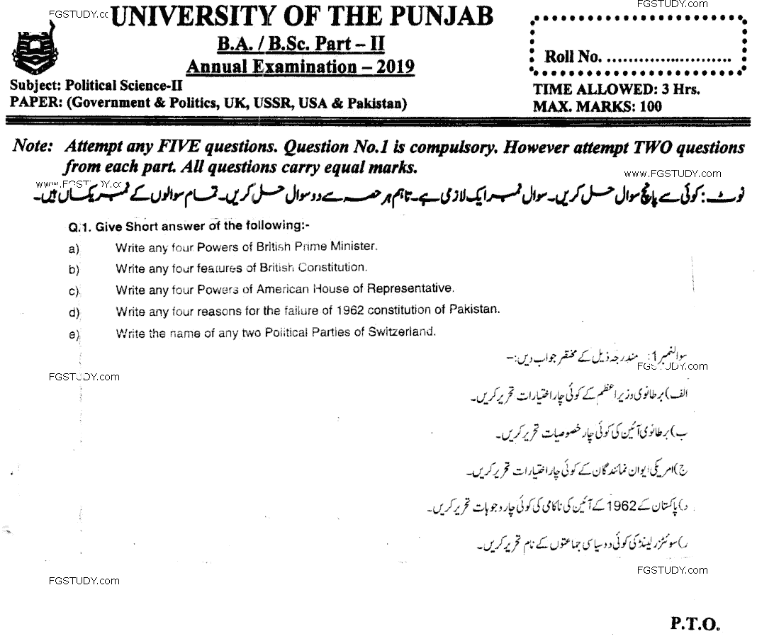 BA Part 2 Political Science 2 Government And Politics Uk Usa Ussr And Pakistan Past Paper 2019 Punjab University