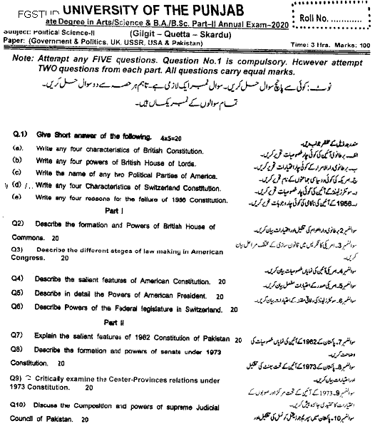 BA Part 2 Political Science 2 Government And Politics Uk Usa Ussr And Pakistan Past Paper 2020 Punjab University