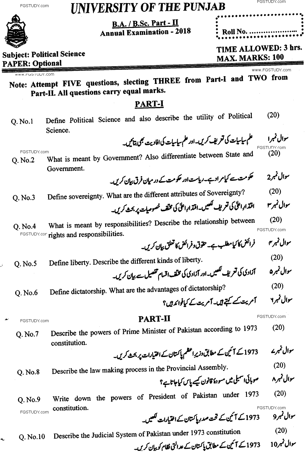 BA Part 2 Political Science Optional Past Paper 2018 Punjab University