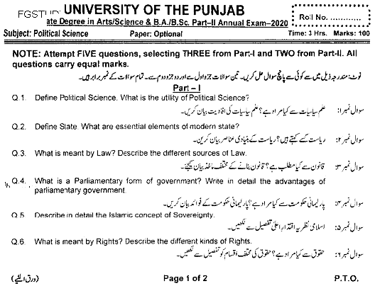 BA Part 2 Political Science Optional Past Paper 2020 Punjab University