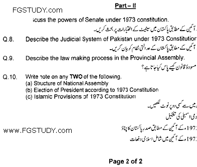 BA Part 2 Political Science Optional Past Paper 2020 Punjab University