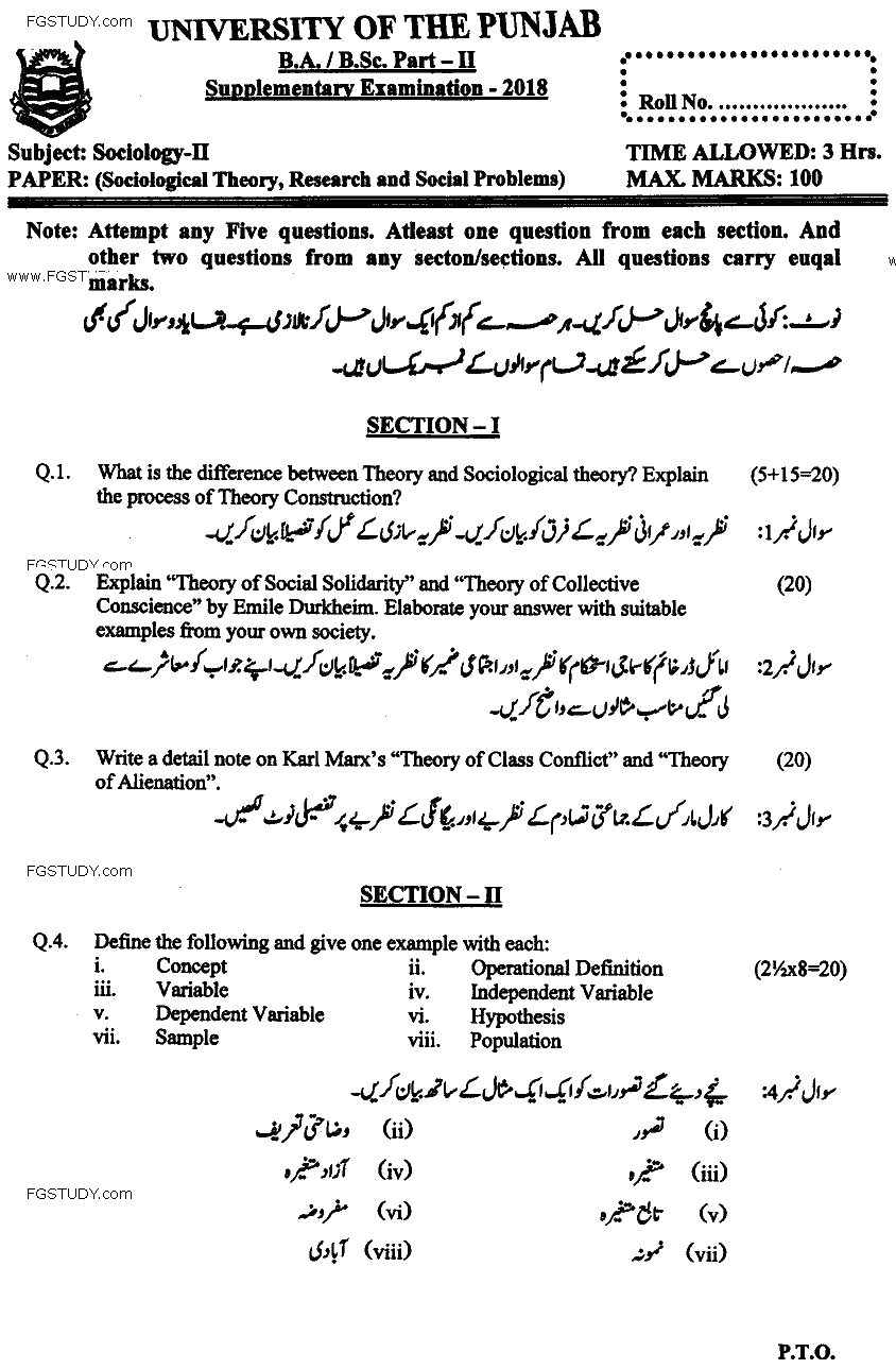 BA Part 2 Sociology 2 Sociological Theory Research And Social Problems Past Paper 2018 Punjab University