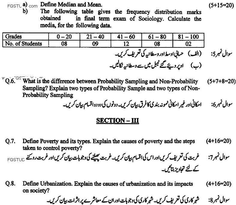 BA Part 2 Sociology 2 Sociological Theory Research And Social Problems Past Paper 2018 Punjab University
