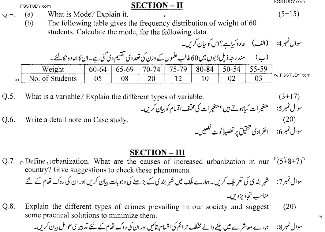 BA Part 2 Sociology 2 Sociological Theory Research And Social Problems Past Paper 2019 Punjab University