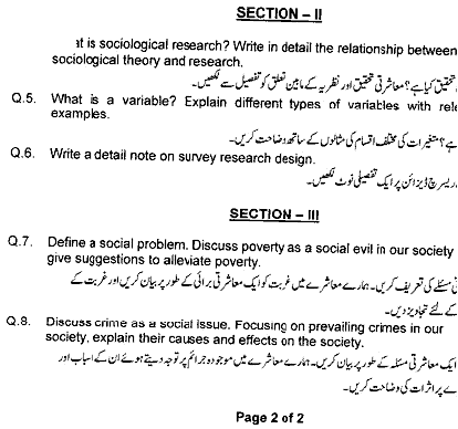 BA Part 2 Sociology 2 Sociological Theory Research And Social Problems Past Paper 2020 Punjab University