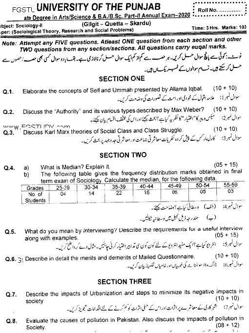BA Part 2 Sociology 2 Sociological Theory Research And Social Problems Past Paper 2020 Punjab University