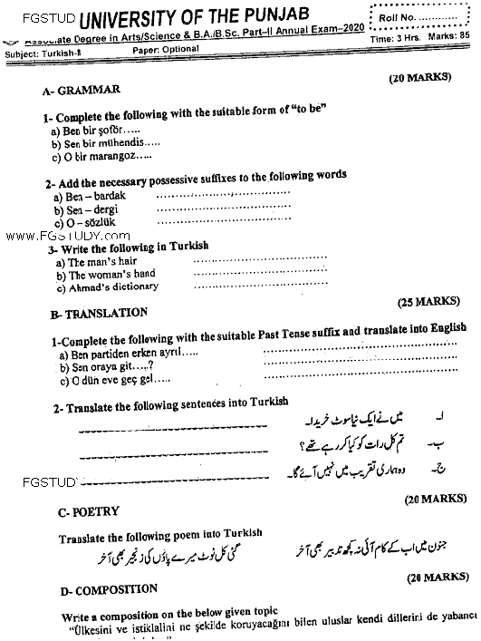 BA Part 2 Turkish 2 Optional Past Paper 2020 Punjab University