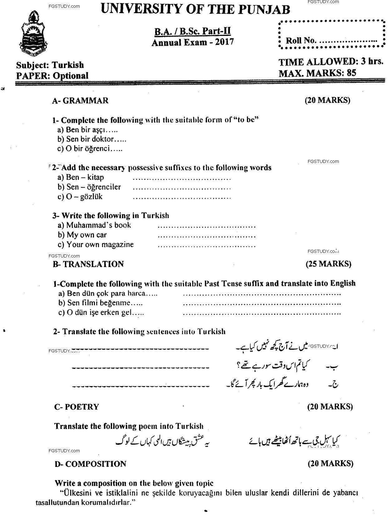 BA Part 2 Turkish Optional Past Paper 2017 Punjab University