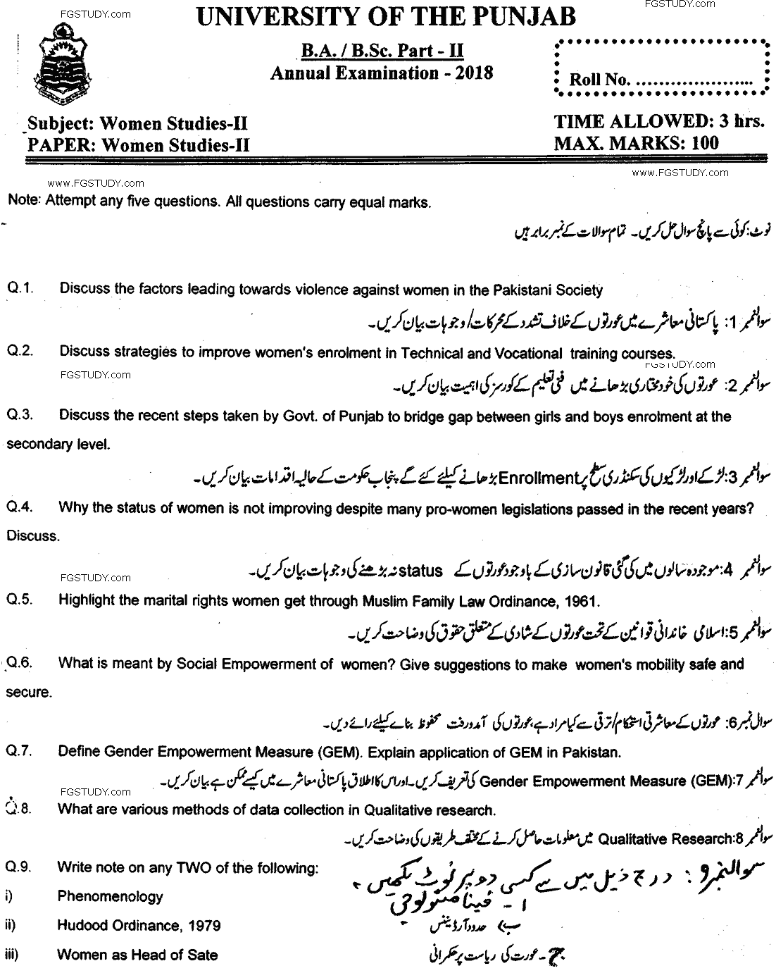 BA Part 2 Womens Studies 2 Past Paper 2018 Punjab University