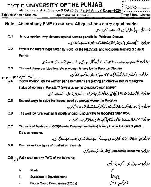 BA Part 2 Womens Studies 2 Past Paper 2020 Punjab University