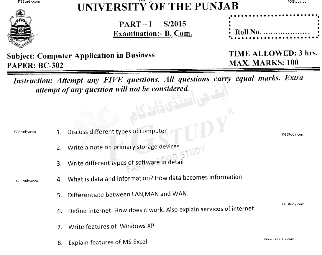 B Com Part 1 Computer Application In Business Past Paper 2015 Punjab University