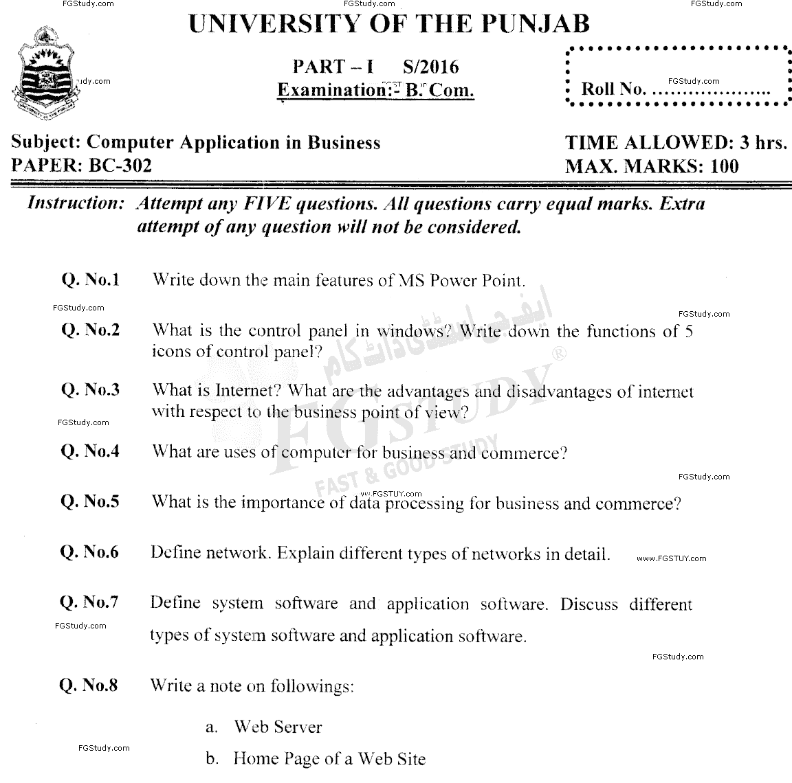 B Com Part 1 Computer Application In Business Past Paper 2016 Punjab University