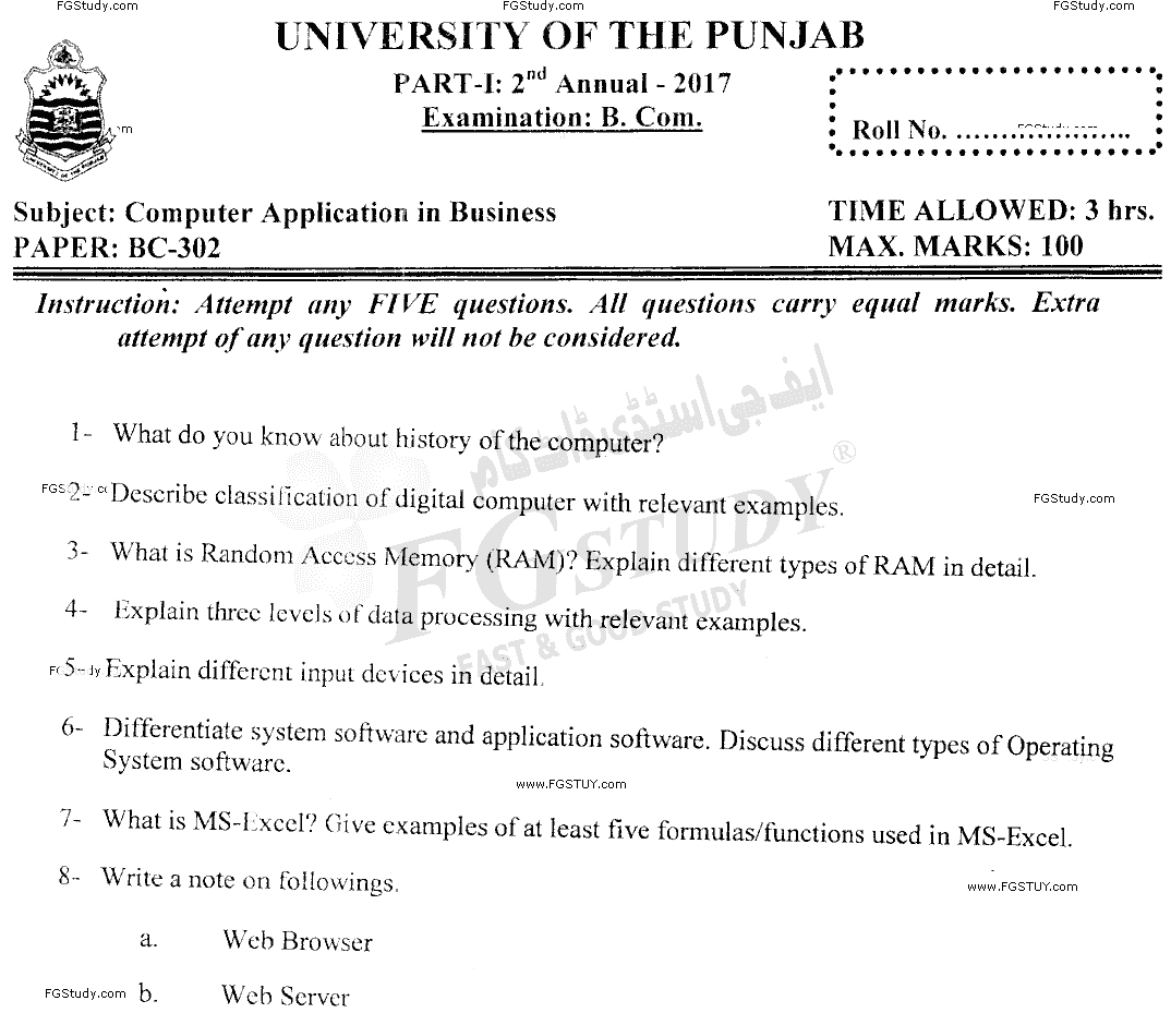 B Com Part 1 Computer Application In Business Past Paper 2017 Punjab University