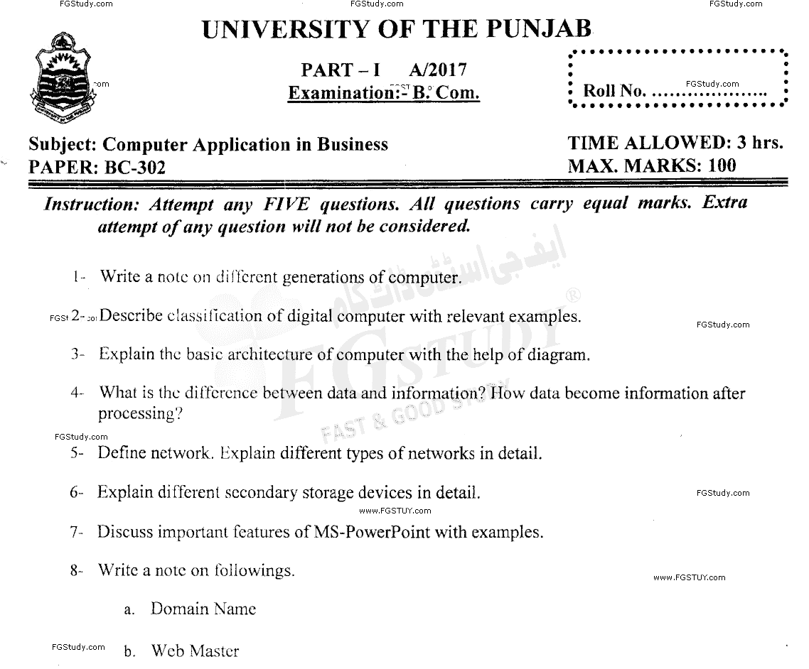 B Com Part 1 Computer Application In Business Past Paper 2017 Punjab ...