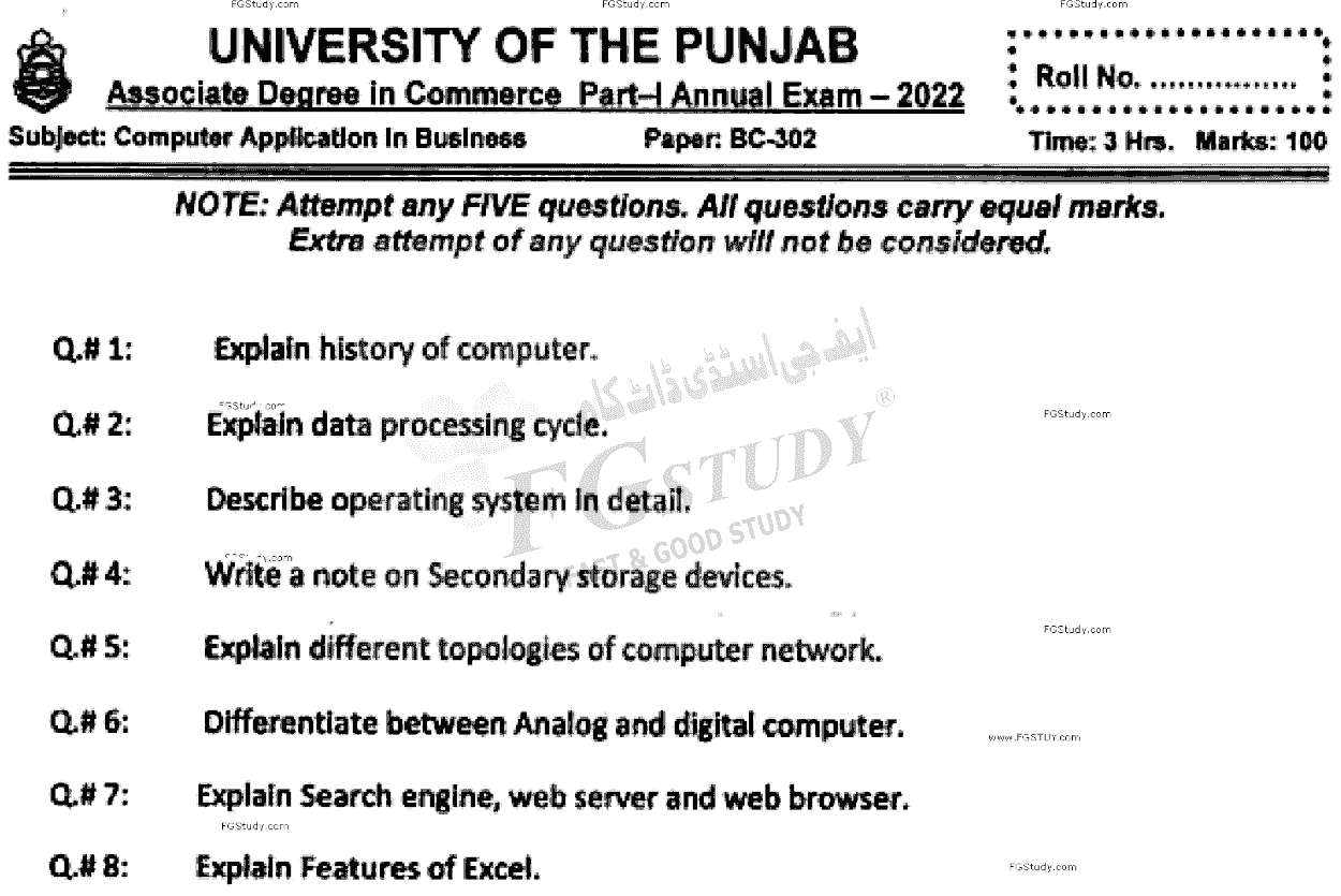B Com Part 1 Computer Application In Business Past Paper 2022 Punjab University