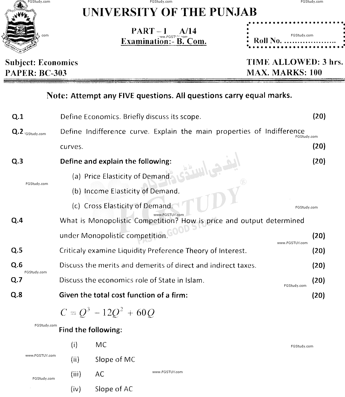 B Com Part 1 Economics Past Paper 2014 Punjab University