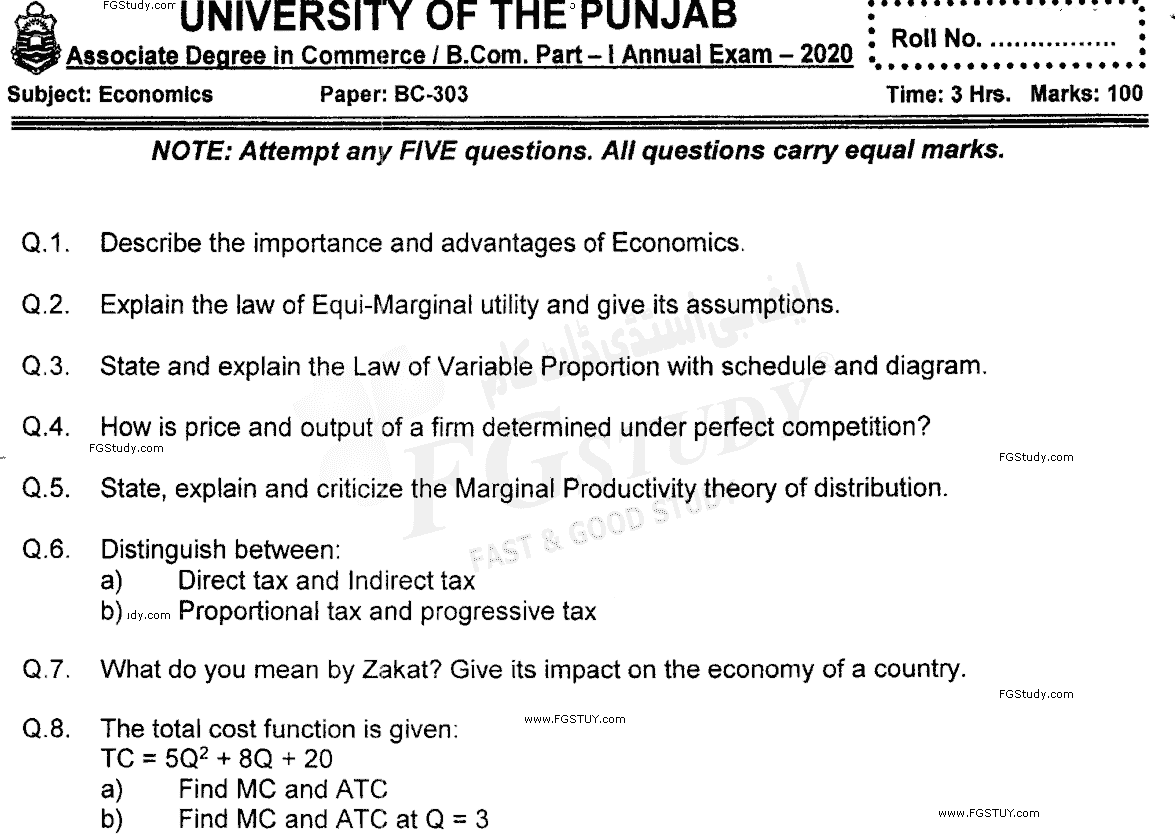 B Com Part 1 Economics Past Paper 2020 Punjab University