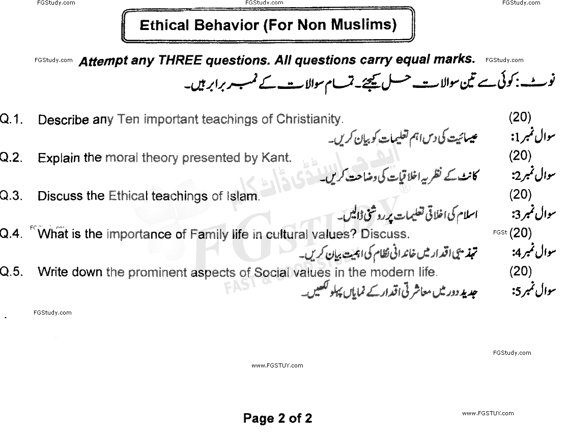 B Com Part 1 Islamic Studies Past Paper 2019 Punjab University