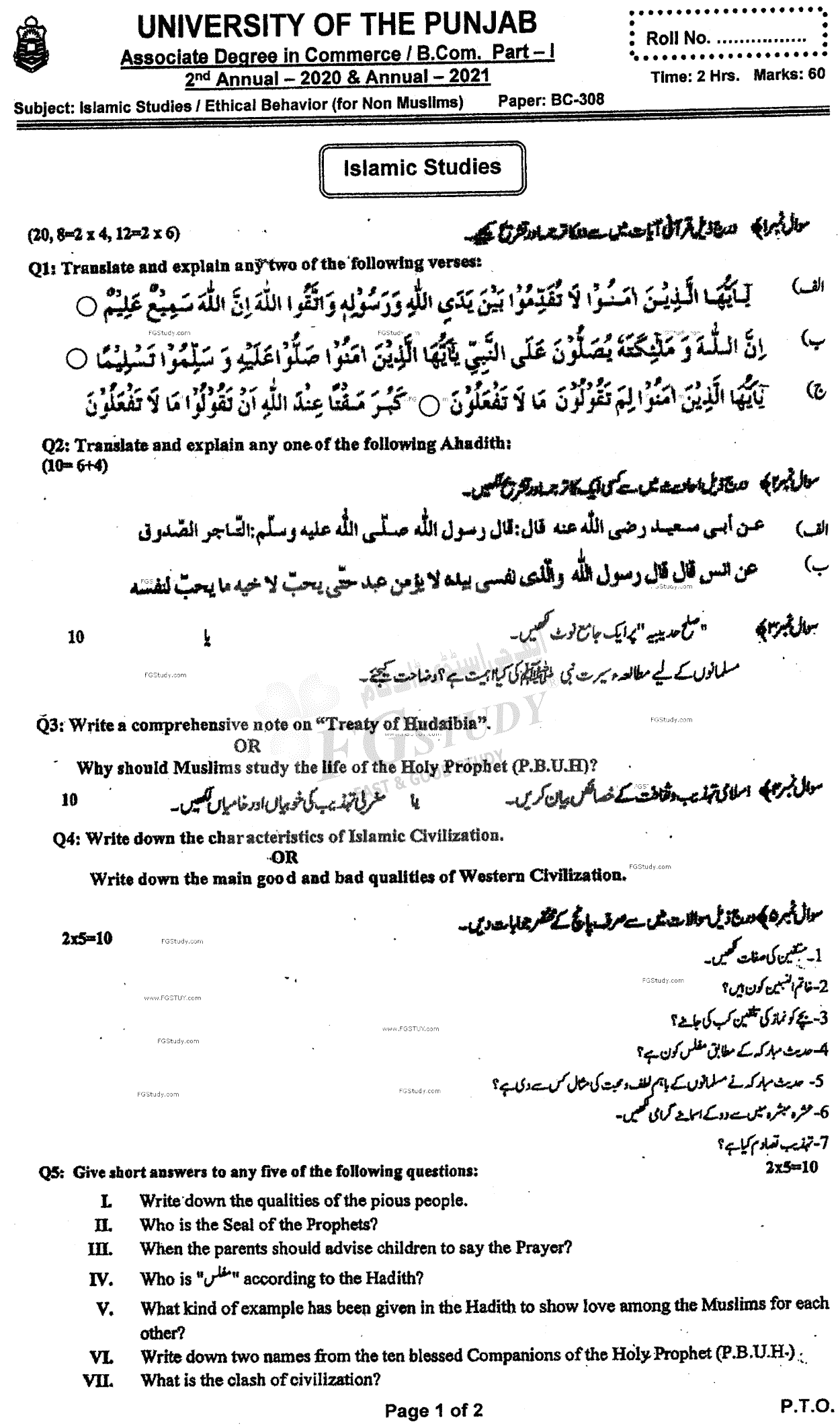 B Com Part 1 Islamic Studies Past Paper 2021 Punjab University