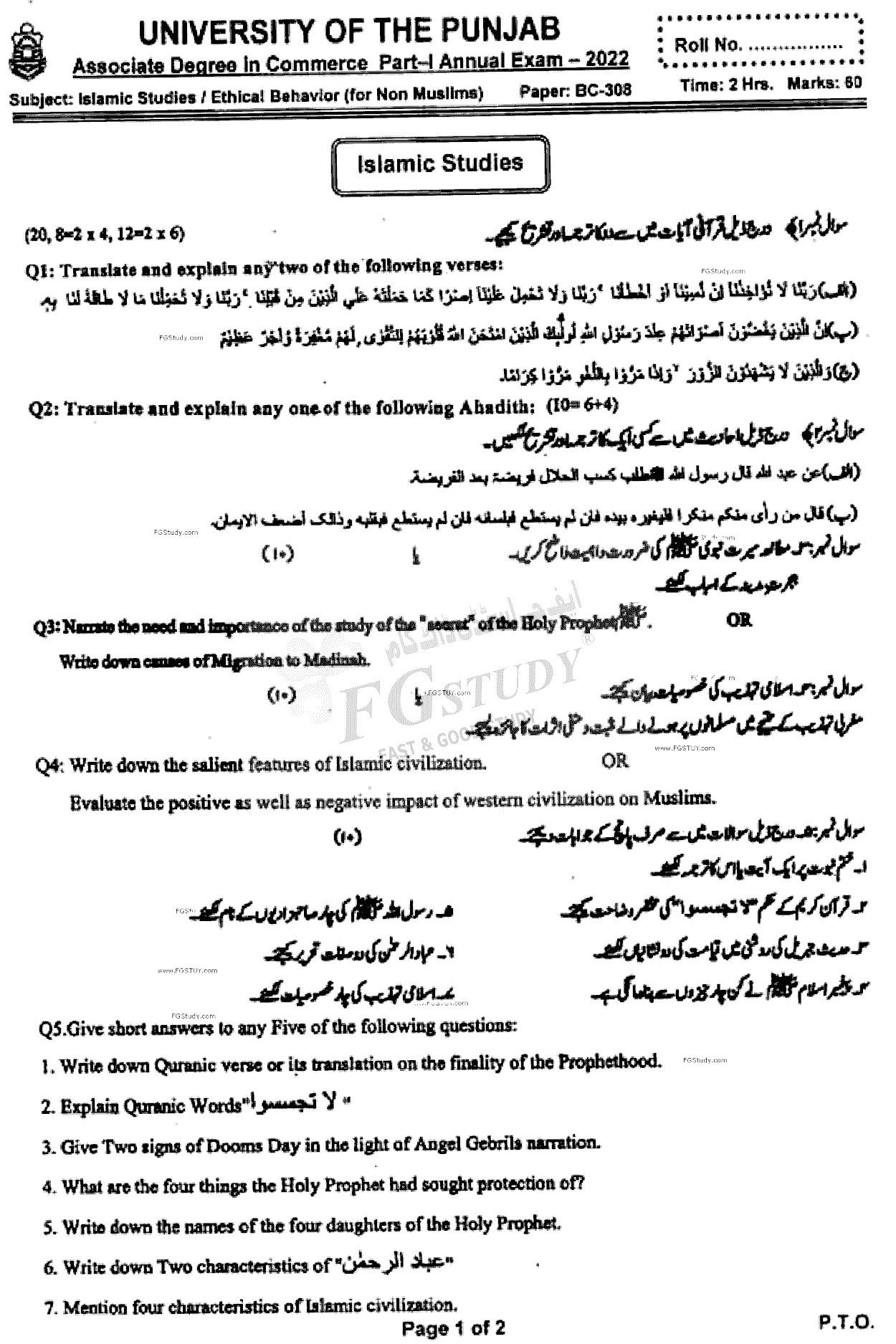 B Com Part 1 Islamic Studies Past Paper 2022 Punjab University
