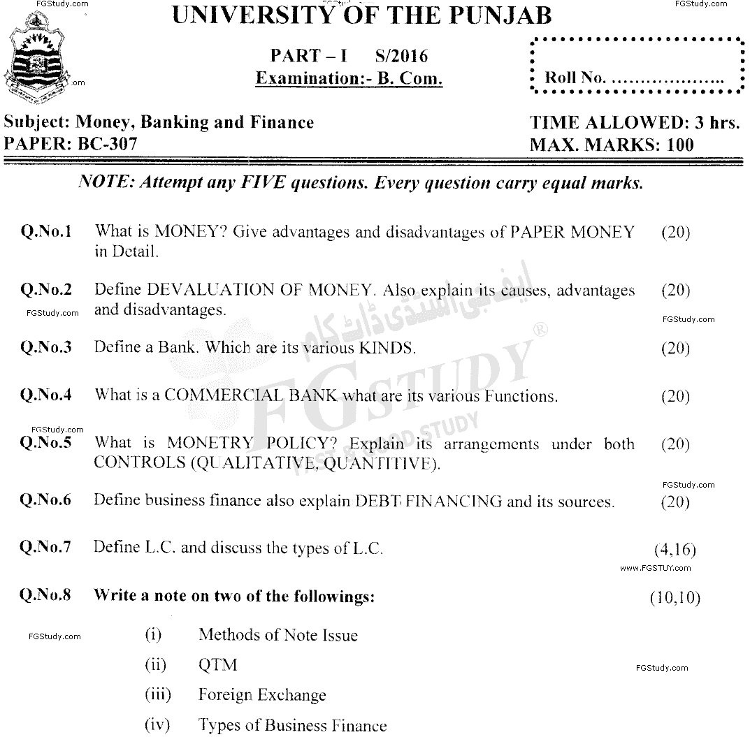 B Com Part 1 Money Banking And Finance Past Paper 2016 Punjab University