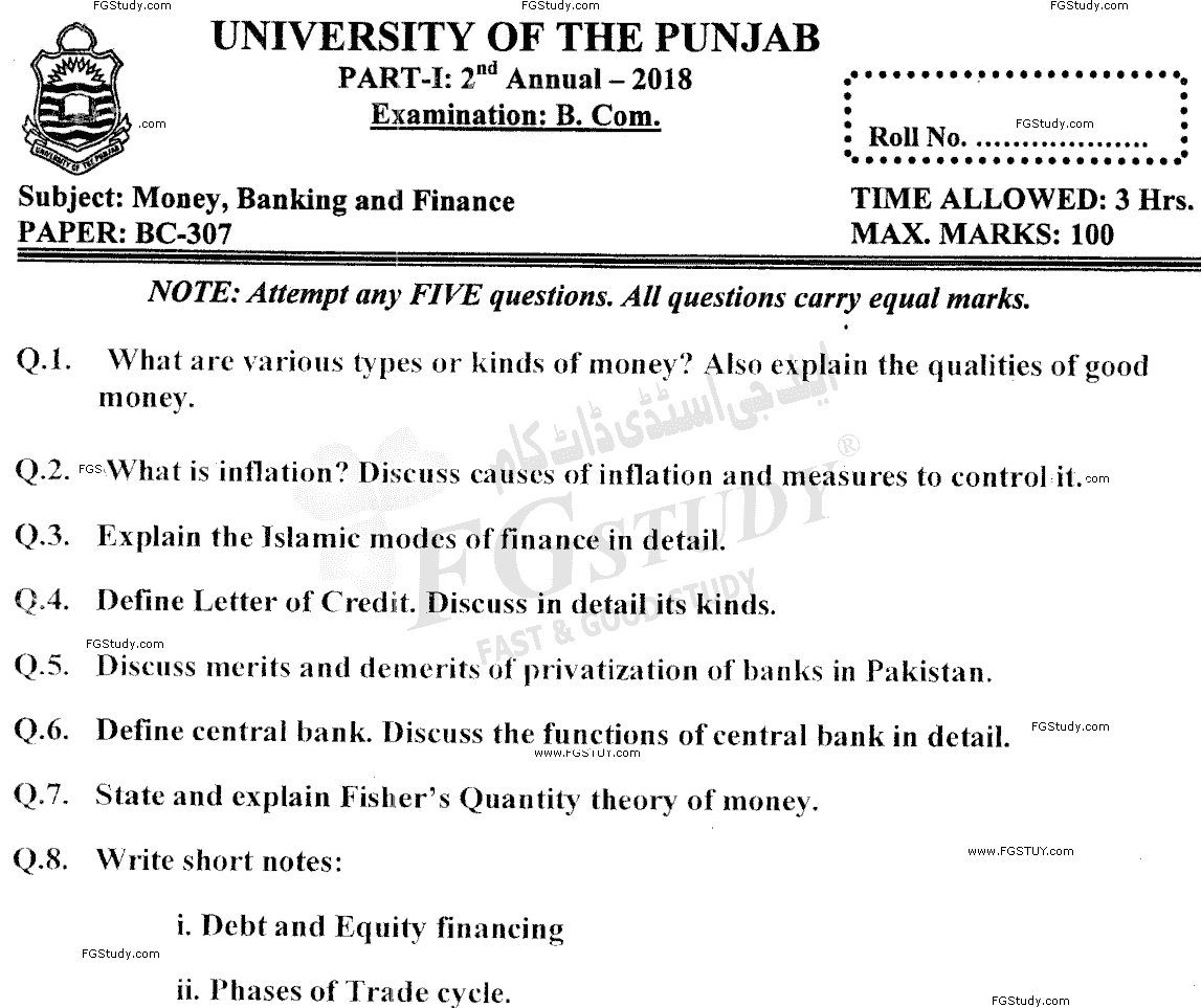 B Com Part 1 Money Banking And Finance Past Paper 2018 Punjab University