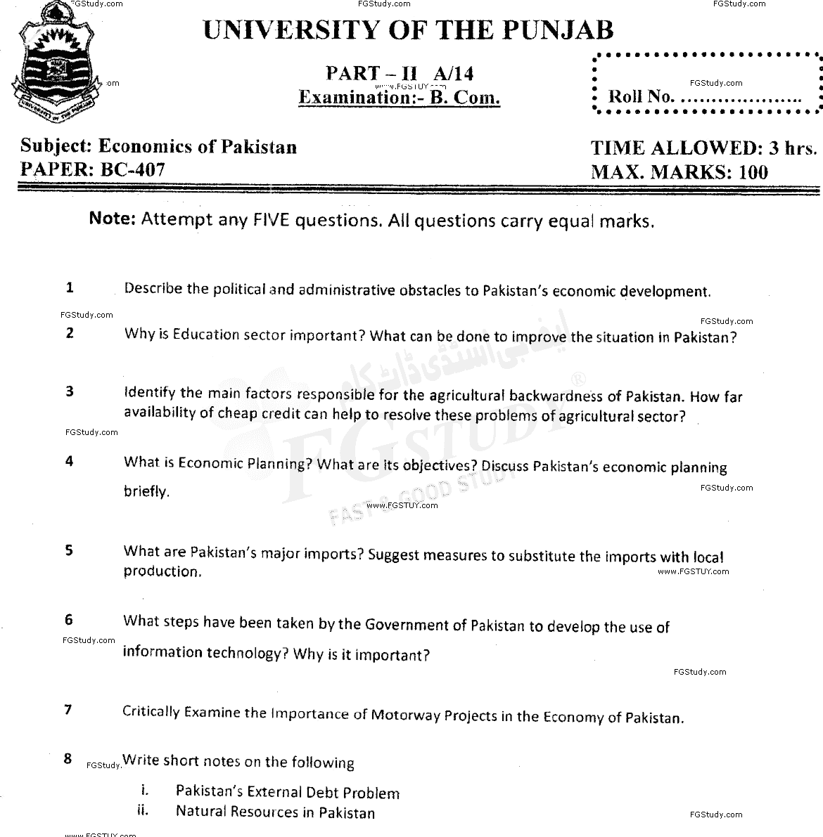 B Com Part 2 Economics Of Pakistan Past Paper 2014 Punjab University