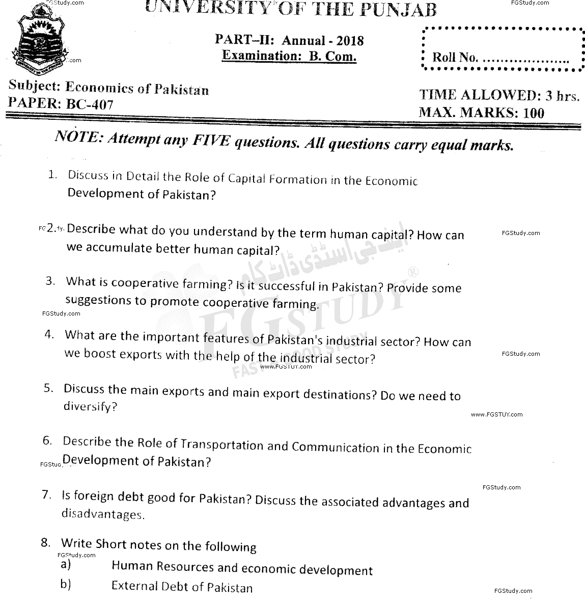 B Com Part 2 Economics Of Pakistan Past Paper 2018 Punjab University