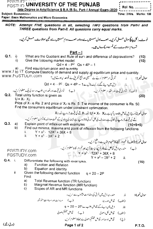 BSc Part 1 Economics 1 Basic Mathematics And Micro Economics Past Paper 2020 Punjab University