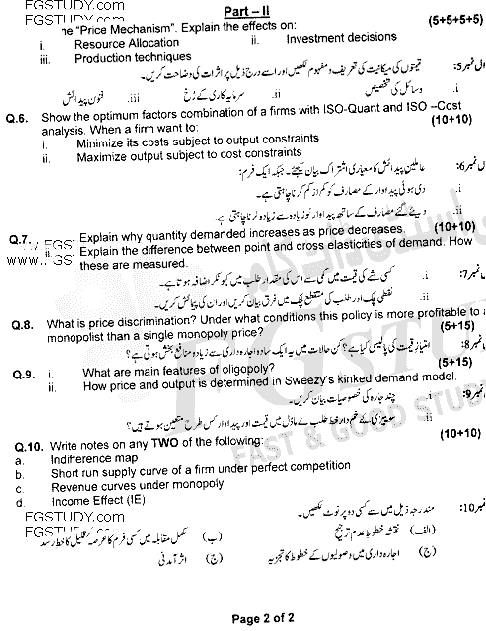 BSc Part 1 Economics 1 Basic Mathematics And Micro Economics Past Paper 2020 Punjab University