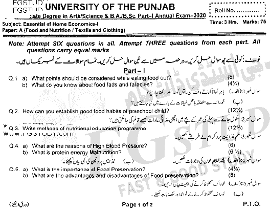BSc Part 1 Essentials Of Home Economics Food And Nutrition And Textile And Clothing Past Paper 2020 Punjab University