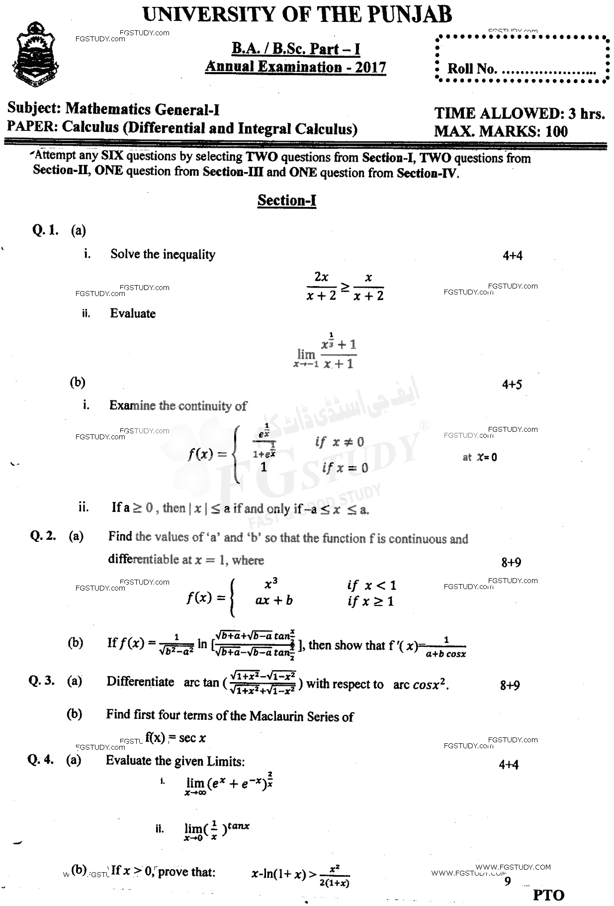 BSc Part 1 Mathematics General 1 Calculus Differential And Integral Calculus Past Paper 2017 Punjab University
