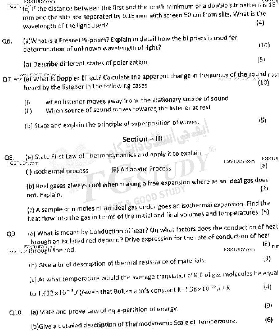BSc Part 1 Physics 1 Past Paper 2019 Punjab University
