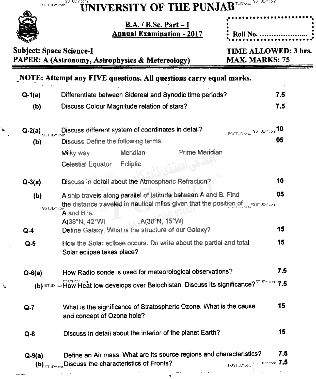 BSc Part 1 Space Science 1 Astronomy Astrophysics And Meteorology Past Paper 2017 Punjab University