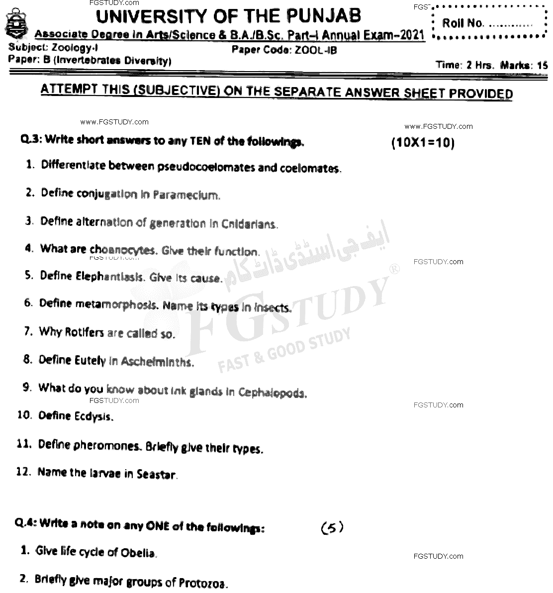 BSc Part 1 Zoology 1 Invertebrates Diversity Past Paper 2021 Punjab University Subjective