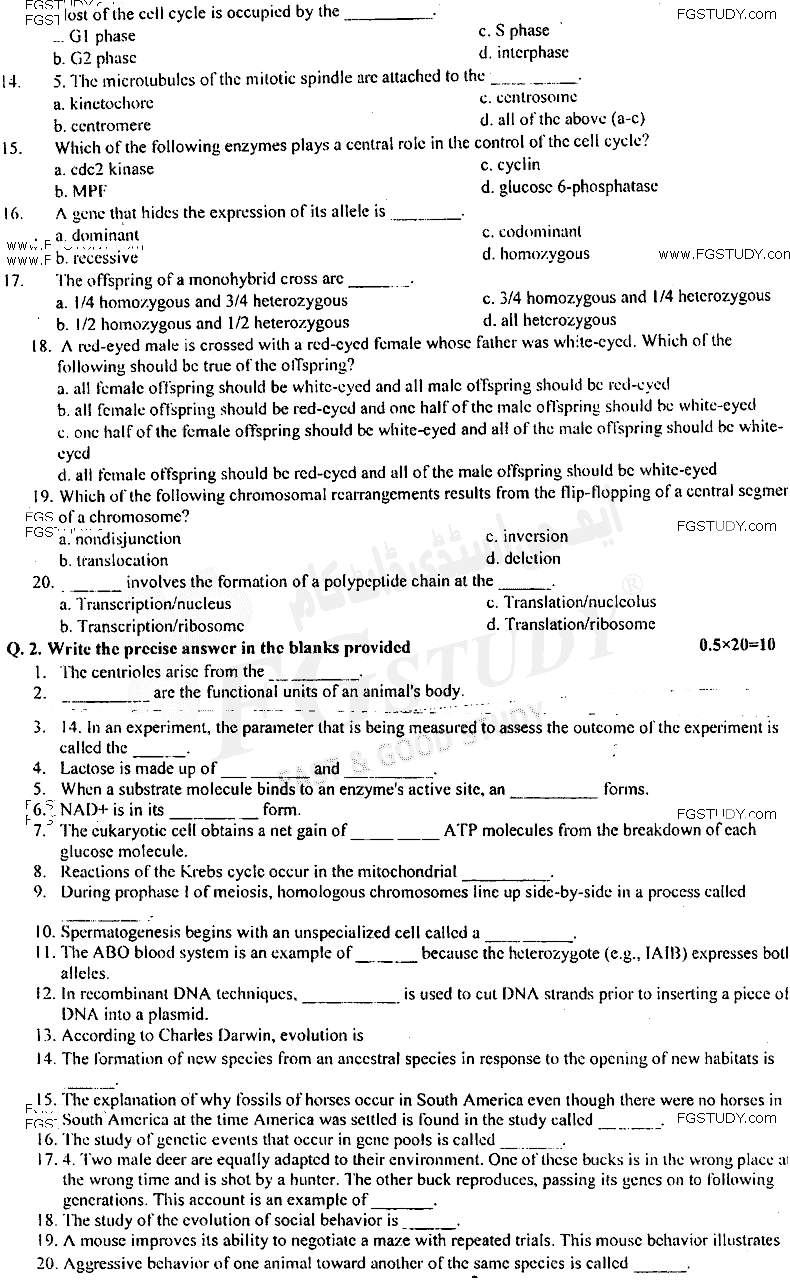 BSc Part 1 Zoology 1 Principles In Animal Life Past Paper 2017 Punjab University Objective