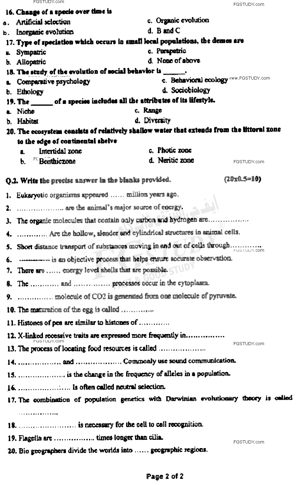 BSc Part 1 Zoology 1 Principles In Animal Life Past Paper 2021 Punjab University Objective