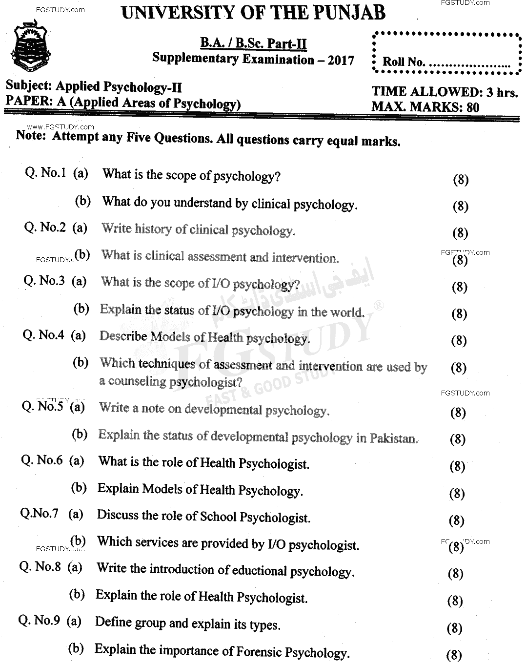 BSc Part 2 Applied Psychology 2 Applied Areas Of Psychology Past Paper 2017 Punjab University