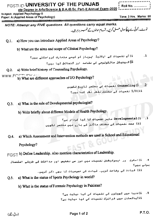BSc Part 2 Applied Psychology 2 Applied Areas Of Psychology Past Paper 2020 Punjab University