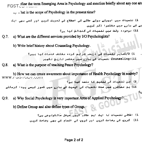 BSc Part 2 Applied Psychology 2 Applied Areas Of Psychology Past Paper 2020 Punjab University
