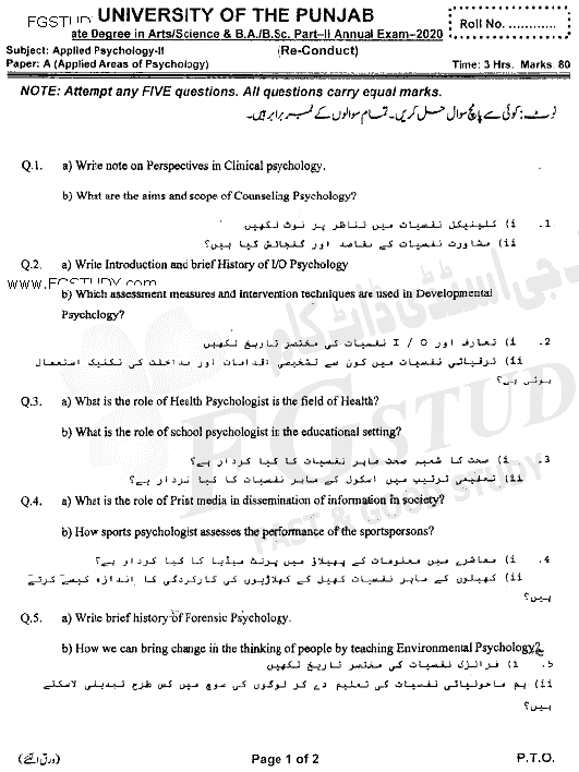 BSc Part 2 Applied Psychology 2 Applied Areas Of Psychology Past Paper 2020 Punjab University