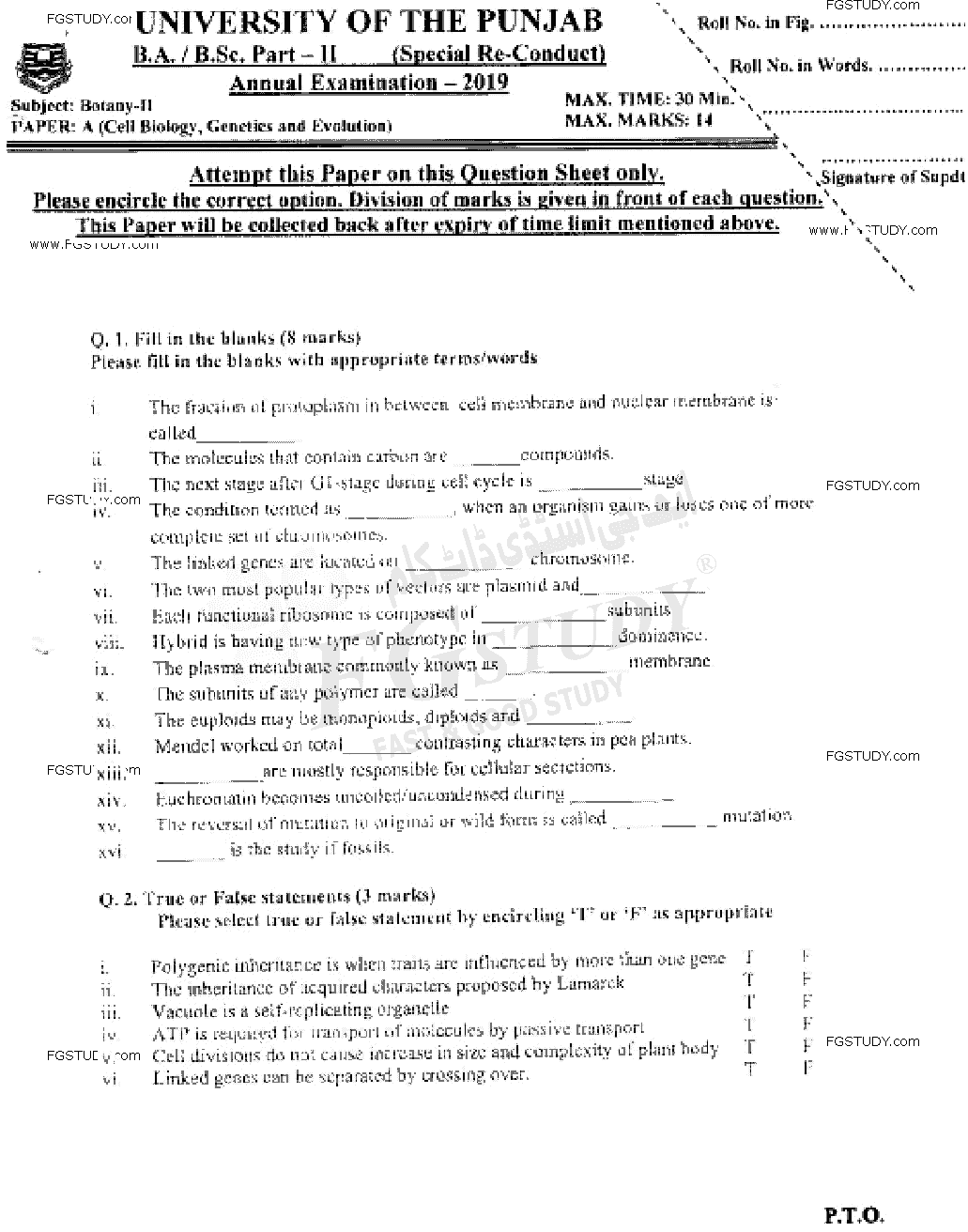 BSc Part 2 Botany 2 Cell Biology Genetics And Evolution Past Paper 2019 Punjab University Objective