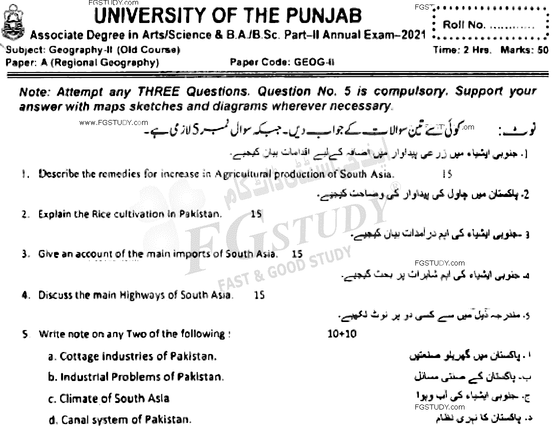 BSc Part 2 Geography 2 Regional Geography Past Paper 2021 Punjab University Subjective