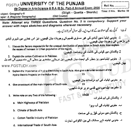 BSc Part 2 Geography 2 Regional Geography Past Paper 2020 Punjab University Old Syllabus