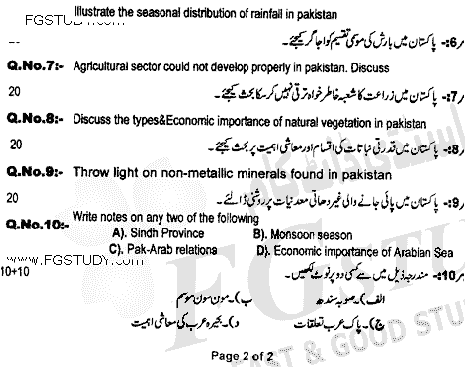 BSc Part 2 Geography Optional Past Paper 2020 Punjab University