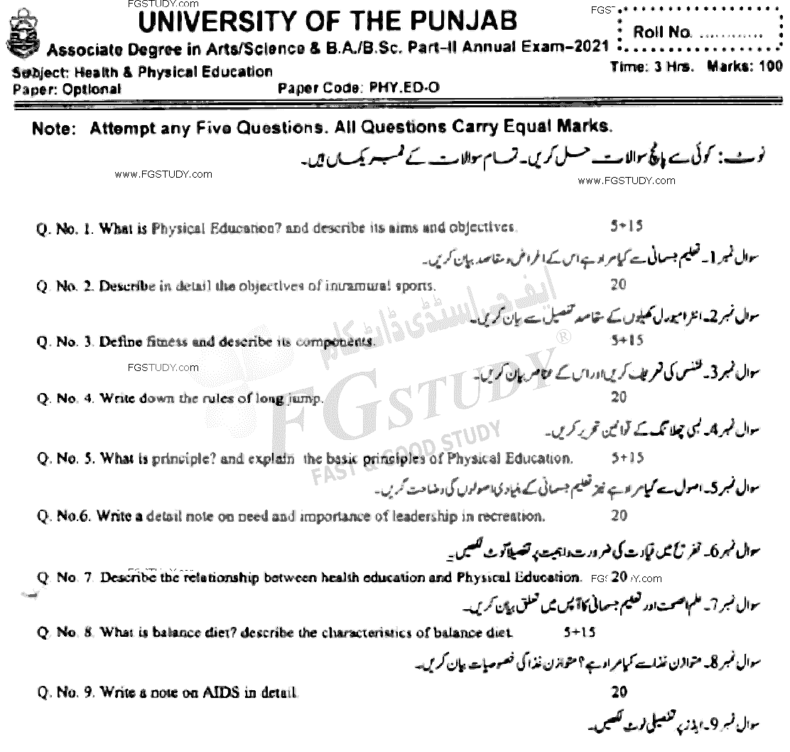 BSc Part 2 Health And Physical Education Past Paper 2021 Punjab University Subjective